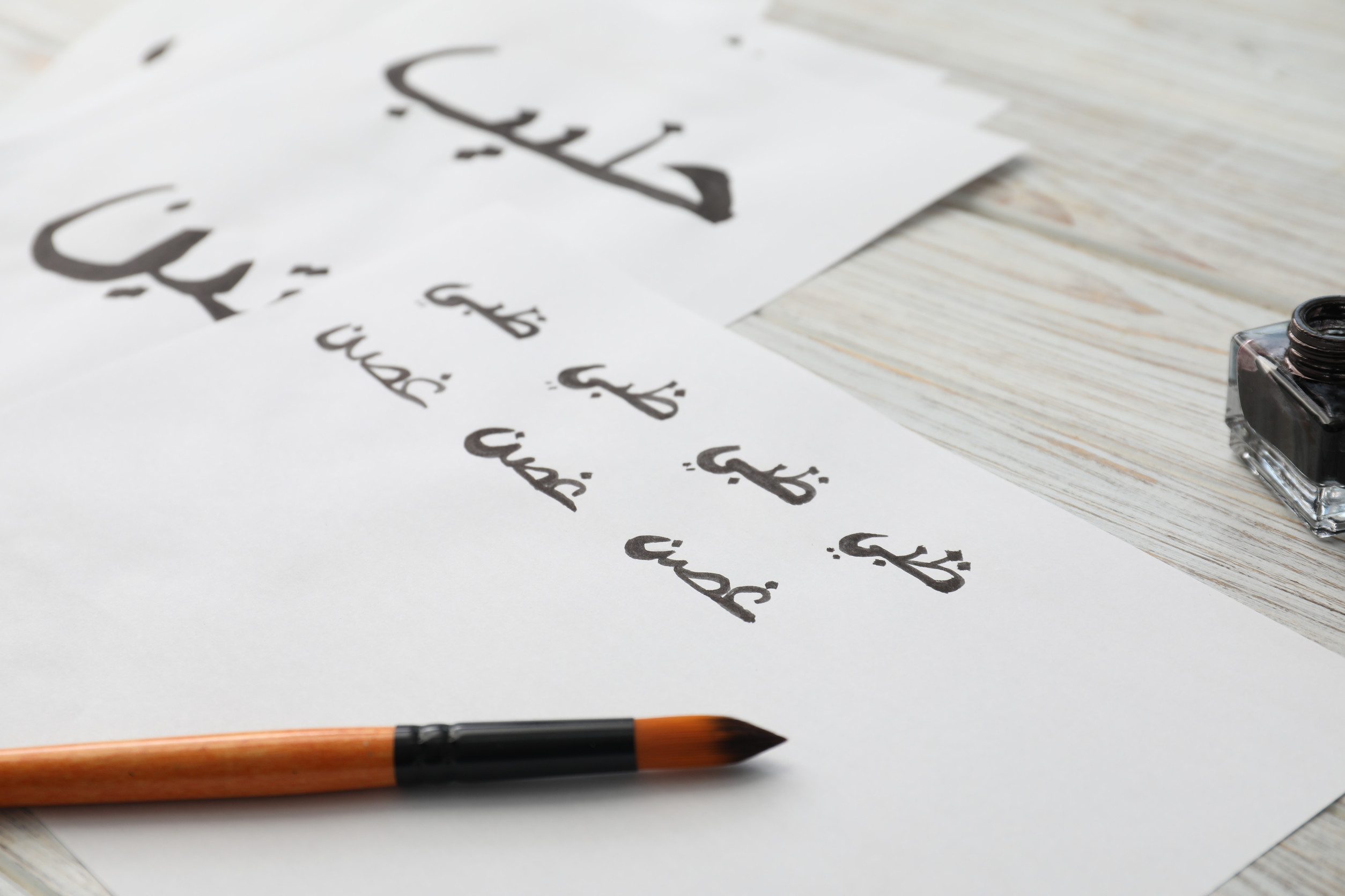 Pelleboer Translations - Professionele tolk- en vertaaldiensten vanuit en naar het Arabisch